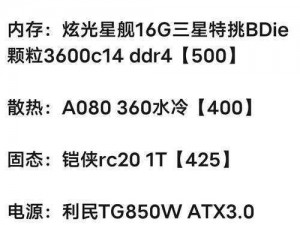 绝地求生：低配置也能流畅玩帧数稳定的配置详解