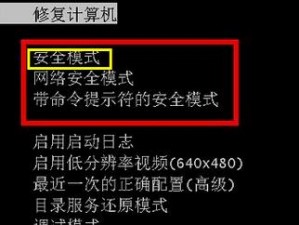 用户在使用在线操作系统时会遇到哪些问题？该如何解决？