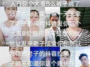 小扫货水为什么这么多还叫小扫货？