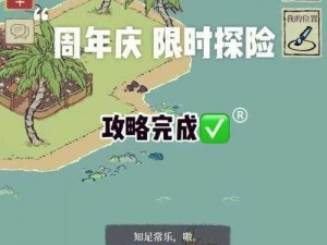 江南百景图冒险材料获取地点汇总，一篇文章带你了解全部