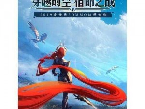 勇者新篇章：草木觉醒者耶梦加得的觉醒之剑——草力之神的复苏与救世之旅