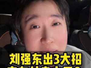 勾搭外卖男是指什么意思？如何安全有效地与两个都帅的外卖男交往？