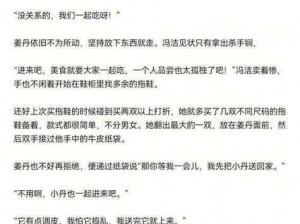 班长 求您关掉开关吧,在班长的督促下，已经热得不行的我，求您关掉开关吧