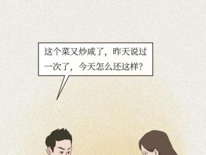 女人如雾交换游戏，为何如此受欢迎？女人如雾交换游戏，到底该怎么玩？女人如雾交换游戏，有哪些注意事项？