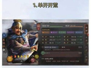 《三国志战略版大更新：11月18日全新内容一览》