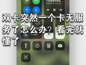 为什么我看不了日本 1 卡 2 卡 3 卡区？如何解决这个问题？