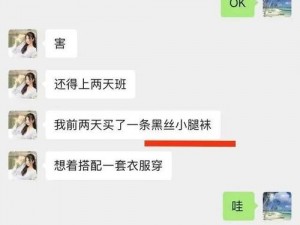 张津瑜 6 分视频事件的真相到底是什么？为何这一事件会引起广泛关注？