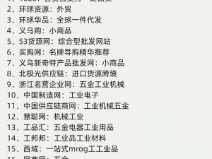 国精产品一线二线三线网站有何不同？如何选择适合自己的网站？