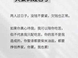 中国农村夫妻为何难以致富？怎样做才能提高收入？