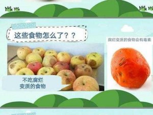 从校服衣袖看到大馒头——优质安全的食品，你值得拥有