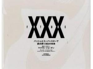 porn 日本 xxx 热卖中采用 xxx 技术，带来全新体验