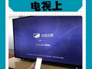 哔哩哔哩 TV 版，手机、电脑、电视均可使用，大屏体验，精彩不断