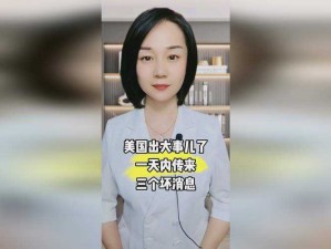 17c555 呱呱爆料：为什么你的网络总是不稳定？如何解决？