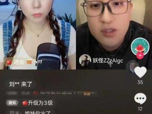 妖精直播-妖精直播：揭秘神秘直播背后的真相