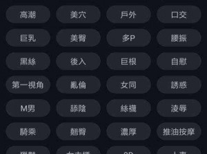 欢迎进入芭乐 app 官方网站，体验丰富多彩的视频内容