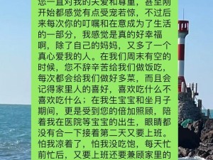 为什么儿子不能理解妈妈今天的行为？如何让儿子明白妈妈的心意？