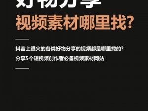 国产嗯嗯叫视频，高品质私密好物，让你享受极致体验