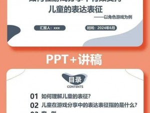 为什么钢铿锵锵锵锵锵锵锵游戏如此受欢迎？如何在游戏中获得更好的体验？怎样解决游戏中的问题？