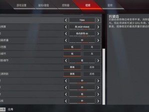 探索《Apex英雄》：第一人称切换攻略详解