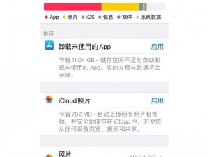 男人和女人一起差差很疼的 app 不占内存？为什么会这样？如何解决？