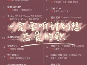 听完秒射的歌曲，试试这款延时喷剂，延长你的战斗时间