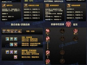 DNF全新武器特效符文震撼来袭：神秘符文力量融合强大武器特效，炫彩图片抢先看