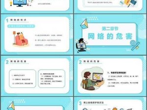 小学生需要使用 VPSWINDOWS 吗？如何正确引导小学生使用网络？