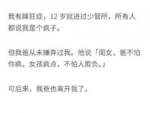 我被吃药的公狂躁 3 小时半小说，为什么会这样？