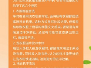 去洗干净了为什么还不爬过来？