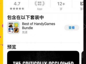 10款深夜禁用软件破解版IOS-10 款深夜禁用软件破解版 IOS，无限制畅享精彩内容