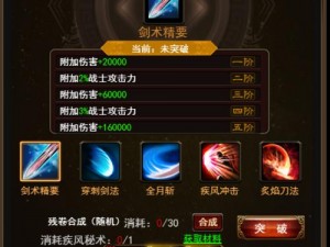 仙魔变双开攻略及挂机软件推荐：玩转仙魔世界，轻松实现双开启体验