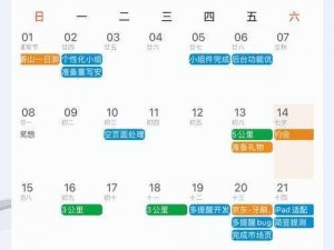 全新视频软件，提供日日麻批 40 分钟免费播放，内容丰富多样，满足你的不同需求