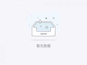 暂无需求内容