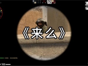 CSGO 视频在线观看免费，精彩赛事、教学视频、搞笑集锦应有尽有