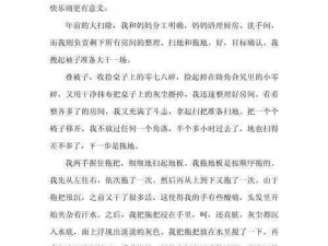 玩《工人物语 7》也有一段时间了，说说自己的一些心得体会