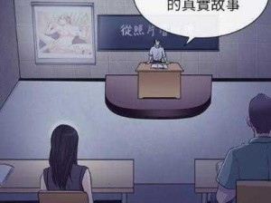 优质漫画在线阅读平台，歪歪漫画在线打开页面即看