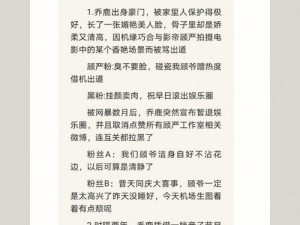 哥家里没人，为什么使点劲 C 我？