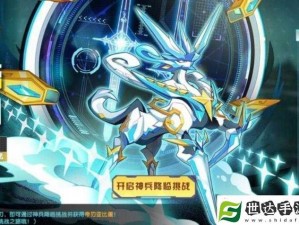 奥拉星手游60级狼王进化攻略：实战技巧与流程详解