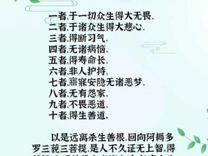 舍生忘死，他用生命守护信仰