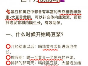 豆浆为什么会流出来？如何防止豆浆流出来？豆浆流出来了黄怎么办？