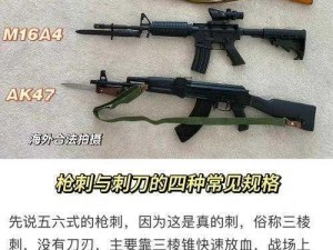 菜刀 PK 枪，哪一个才是真正的致命武器？