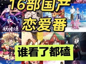 热门国漫、番剧，哔哩哔哩国语版免费观看