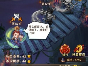 少年三国志：无双攻略助你迅速集齐60星——称霸三国之路