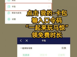 全程联网状态下超级马里奥跑酷游戏解决方案及修复步骤8041000提示解决方法详解