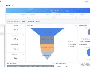 成免费 CRM 播放模式实际应用，值得信赖的客户关系管理软件