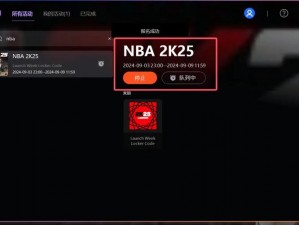 NBA 2K系列游戏黑屏困扰玩家：解析根源与解决方案