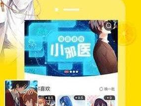 歪歪漫画官网免费入口页面为什么不见了？如何找到最新的免费入口页面？