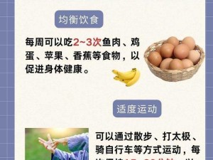 60 左右男性多久一次性生活算正常？