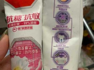 紫黑色蘑菇头顶开花缝野生菌牙膏，能有效解决各种口腔问题