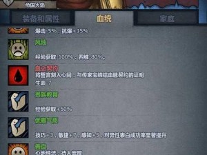 策略秘籍：权力游戏手游中家族声望飞跃提升技巧全解析